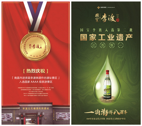 （必用图）国家AAAA级景区_副本.jpg