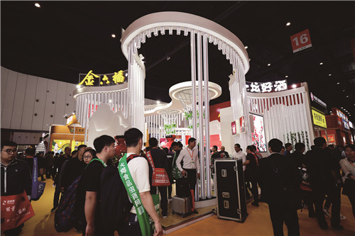 1523593239138564.jpg 一坛好酒75款新品亮相春糖 配图_副本.jpg