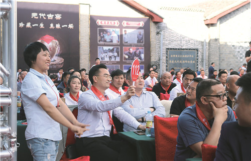 1525857811508700.jpg (重点照片4)整窖定制拍卖_副本.jpg