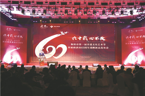 1547088216454168.jpg 压题照片.jpg