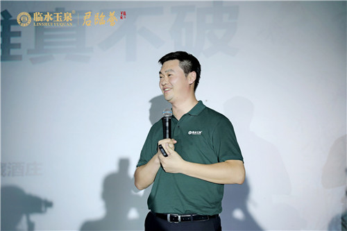 1599104222256552.jpg 2.临水酒业总经理张云翮发布新产品.jpg