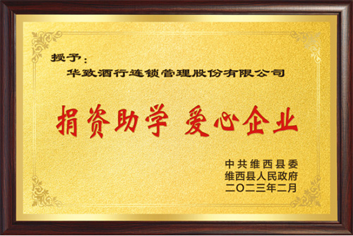 1676624184318340.jpg 未标题-1.jpg