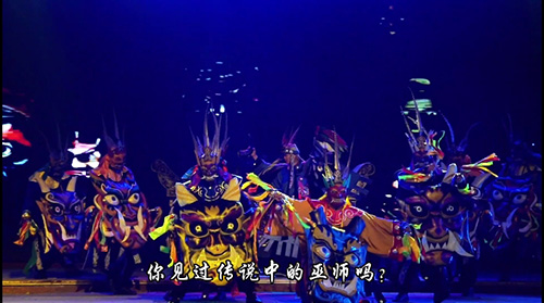 1715928428467511.jpg 17外场傩戏.jpg