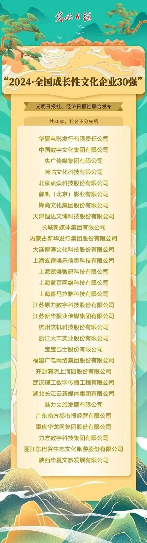 1731496228279388.jpg 1716793576136992.jpg